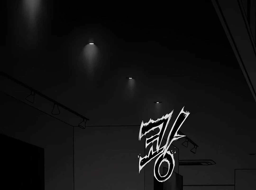 Lừa Đảo Bằng Giọng Nói Làm Đảo Lộn Cuộc Sống Của Bạn Chapter 14 - Trang 3
