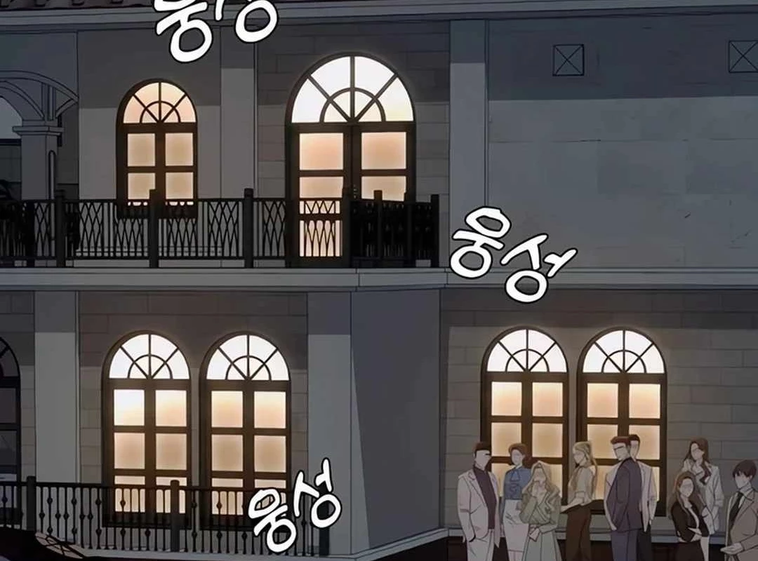 Lừa Đảo Bằng Giọng Nói Làm Đảo Lộn Cuộc Sống Của Bạn Chapter 16 - Trang 3