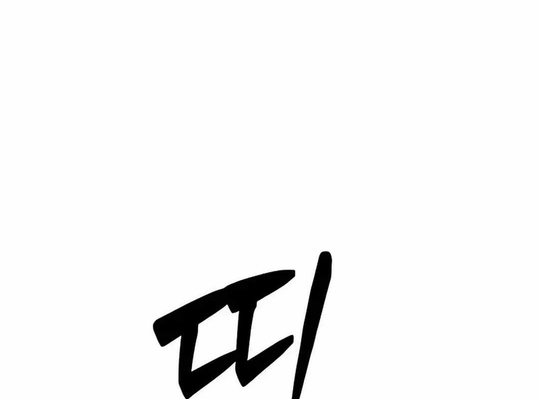 Lừa Đảo Bằng Giọng Nói Làm Đảo Lộn Cuộc Sống Của Bạn Chapter 17 - Trang 3