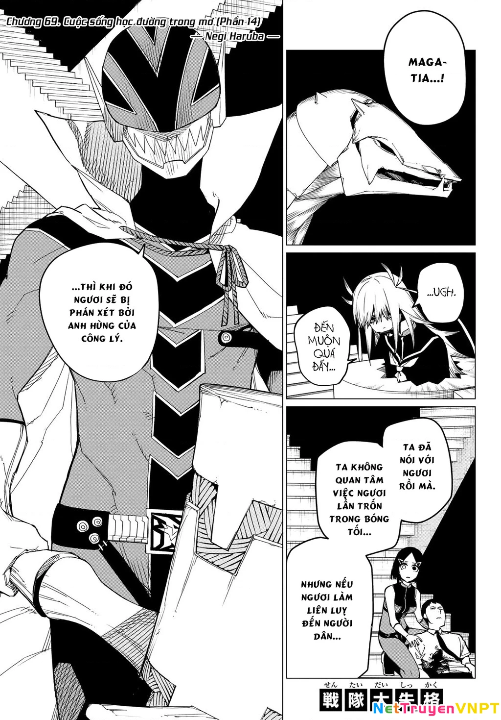 Chiến Đội Đại Thất Cách Chapter 69 - Trang 4