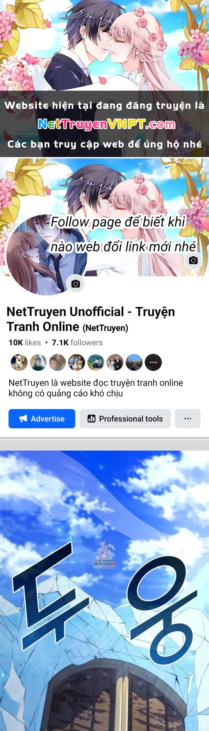 Huyền Thoại Game Thủ - Tái Xuất Chapter 180 - Trang 3