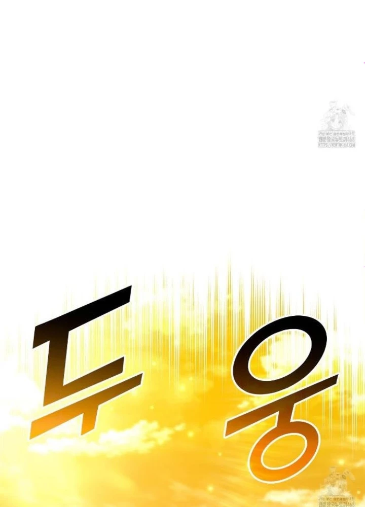 Huyền Thoại Game Thủ - Tái Xuất Chapter 180 - Trang 3