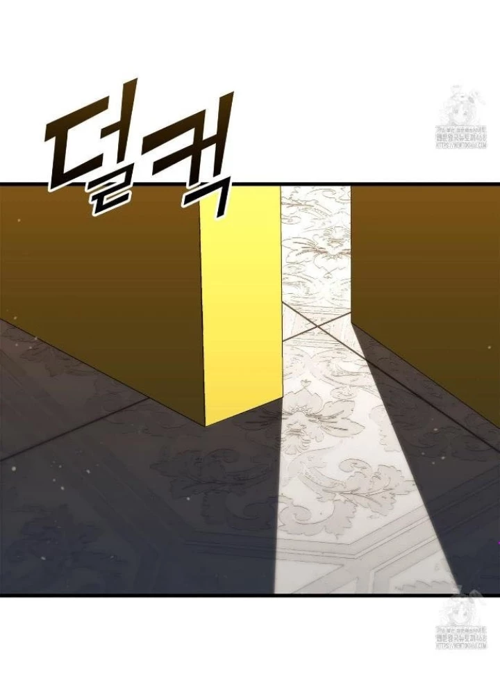 Huyền Thoại Game Thủ - Tái Xuất Chapter 180 - Trang 3