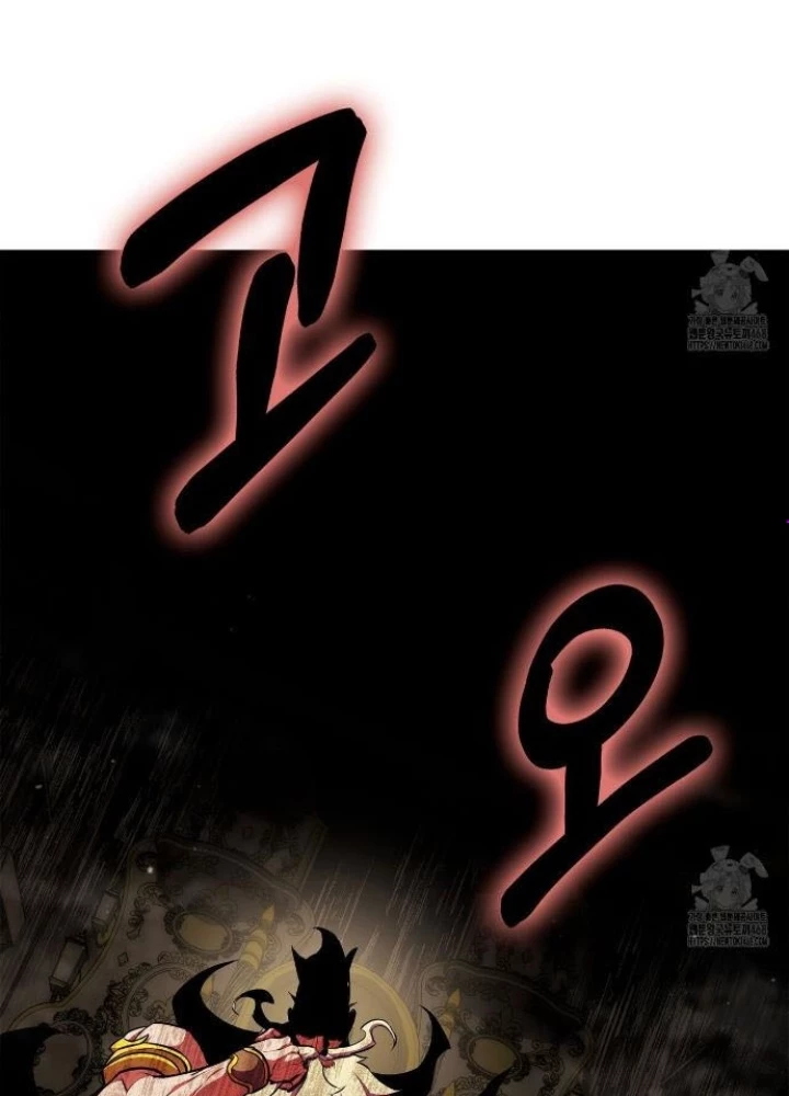 Huyền Thoại Game Thủ - Tái Xuất Chapter 180 - Trang 3