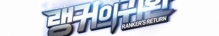 Huyền Thoại Game Thủ - Tái Xuất Chapter 180 - Trang 3