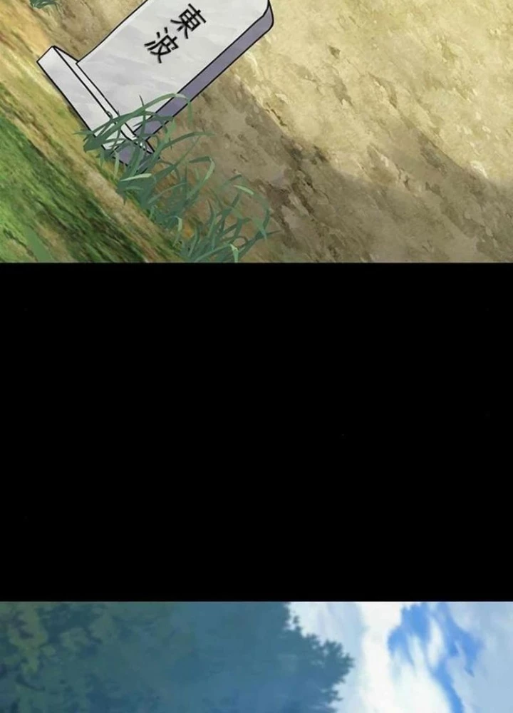 Bác Sĩ Tới Joseon Chapter 39 - Trang 3