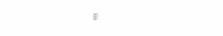 Bác Sĩ Tới Joseon Chapter 39 - Trang 3