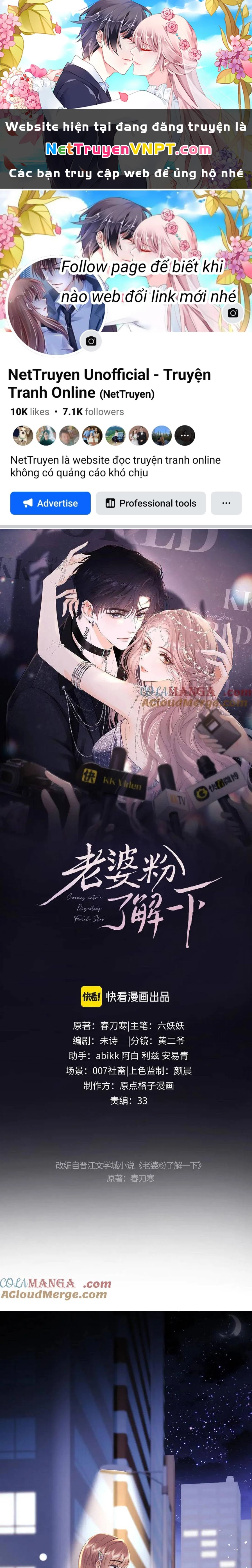 Trọng Sinh Trở Thành Fan" Vợ " Của Thần Tượng Chapter 87 - Trang 3