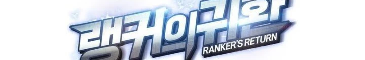 Huyền Thoại Game Thủ - Tái Xuất Chapter 186 - Trang 4