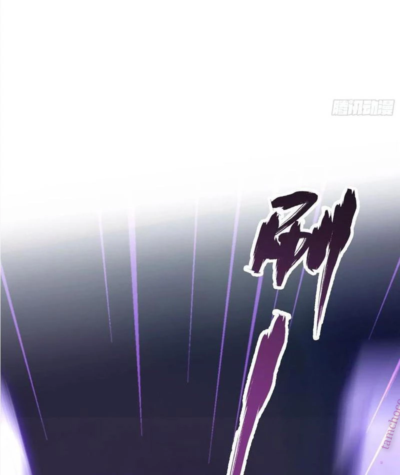 Ảo Ma! Ta Mở Lớp Huấn Luyện Nữ Đế! Chapter 90 - Trang 3