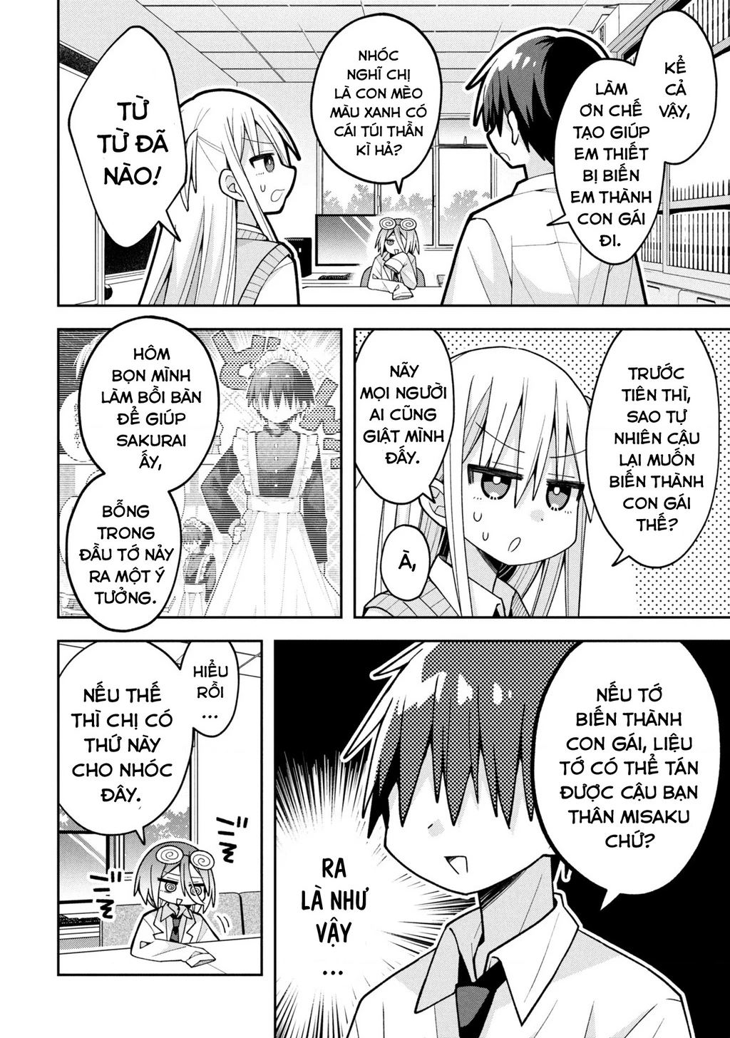 Misaki-kun wa Kouryaku Chara Janai Chapter 23 - Trang 3