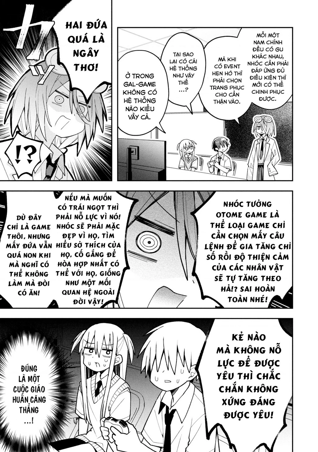 Misaki-kun wa Kouryaku Chara Janai Chapter 23 - Trang 3