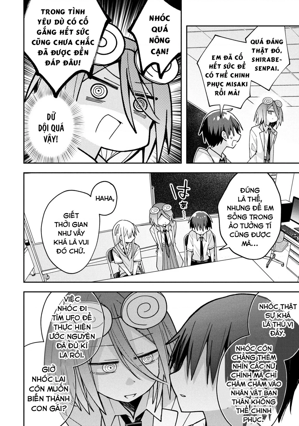 Misaki-kun wa Kouryaku Chara Janai Chapter 23 - Trang 3