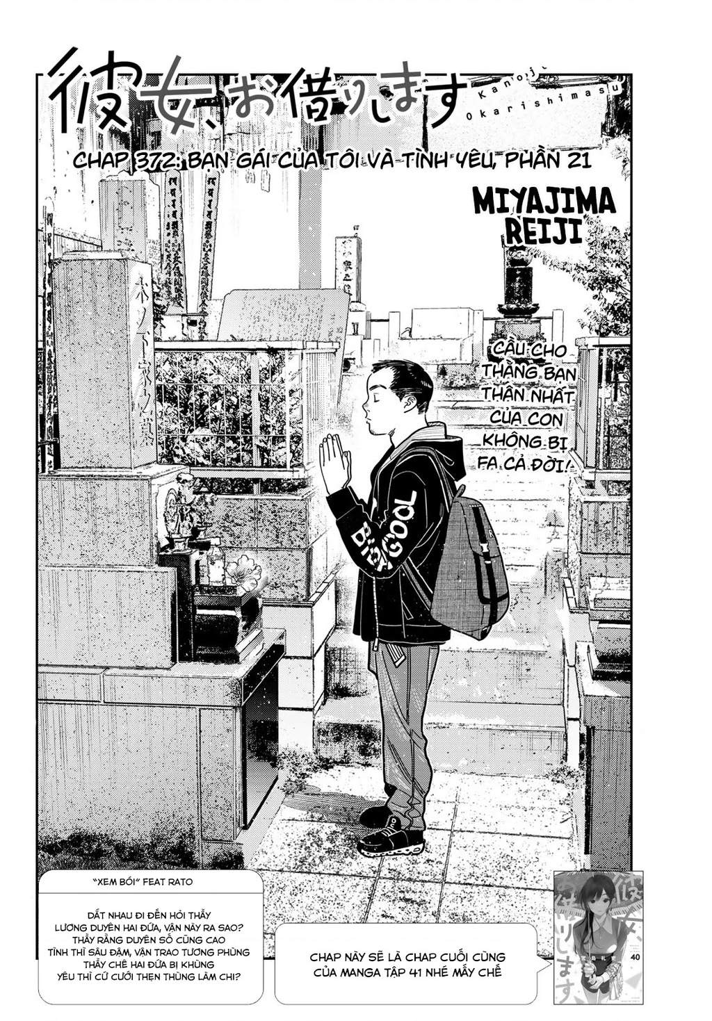 Dịch Vụ Thuê Bạn Gái Chapter 372 - Trang 4