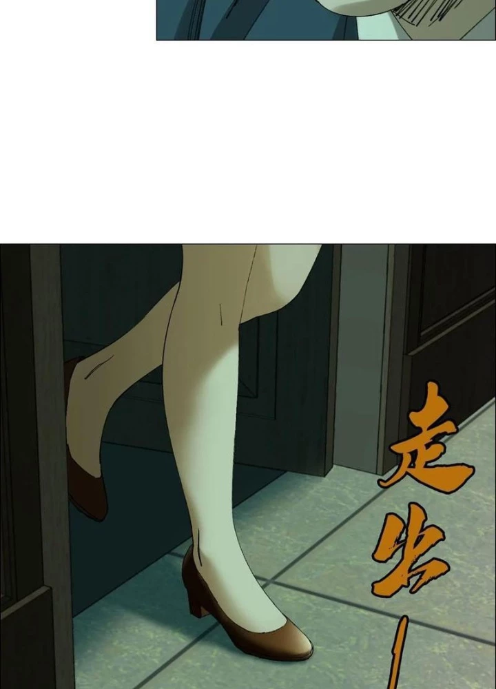 Giờ Ngọ Ba Khắc Chapter 109 - Trang 3