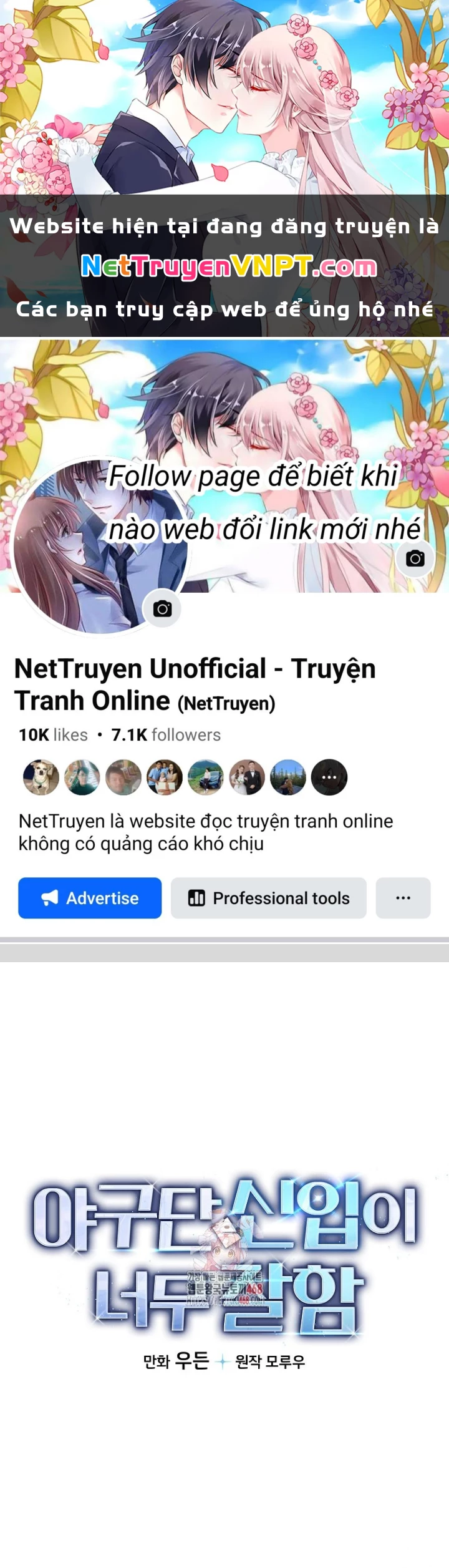 Tân Binh Của Đội Bóng Chày Quá Giỏi Chapter 39 - Trang 3