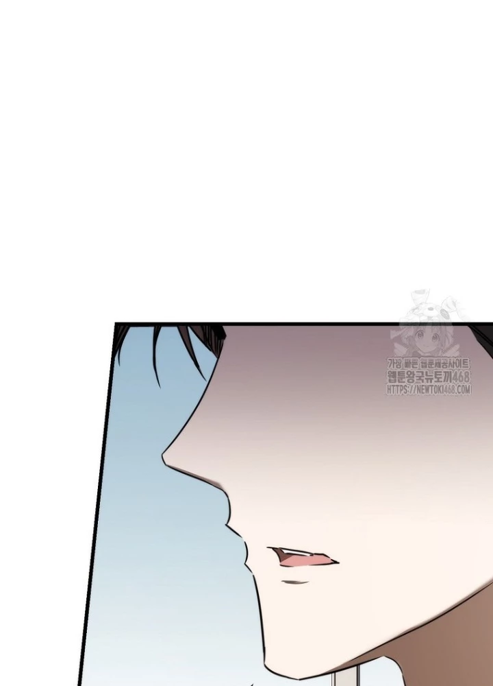 Tân Binh Của Đội Bóng Chày Quá Giỏi Chapter 39 - Trang 3
