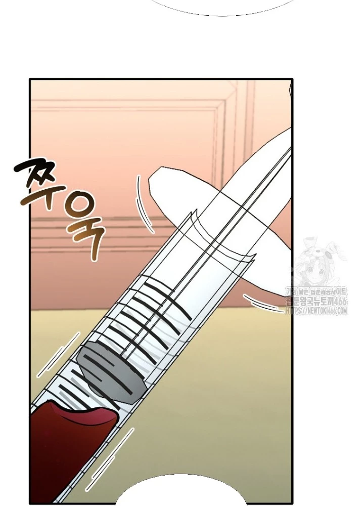 Chủ xe thức ăn nhanh trong ngục tối Chapter 46 - Trang 3