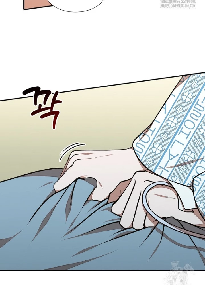 Chủ xe thức ăn nhanh trong ngục tối Chapter 46 - Trang 3