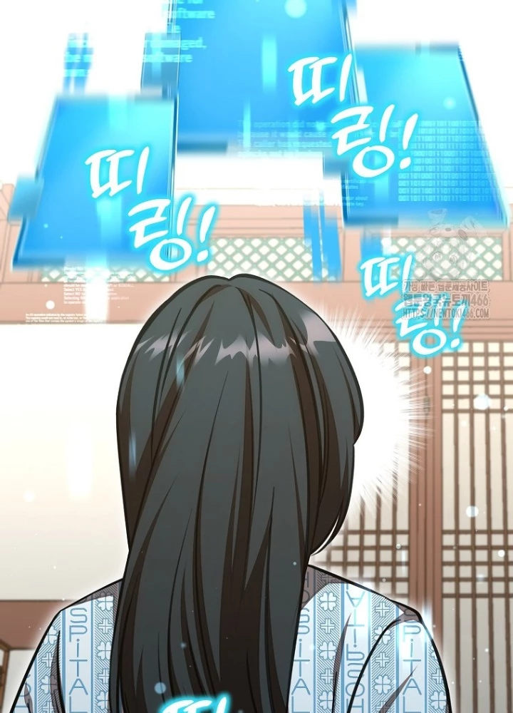 Chủ xe thức ăn nhanh trong ngục tối Chapter 47 - Trang 3