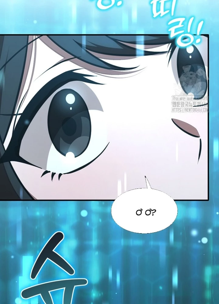 Chủ xe thức ăn nhanh trong ngục tối Chapter 47 - Trang 3