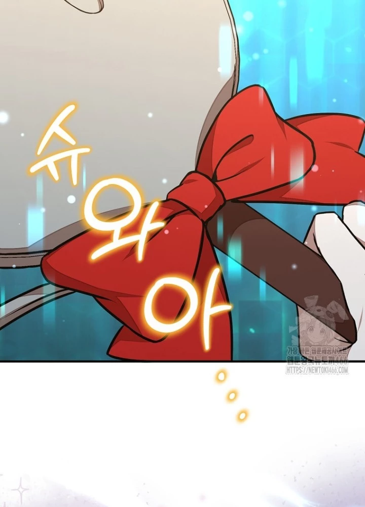 Chủ xe thức ăn nhanh trong ngục tối Chapter 47 - Trang 3
