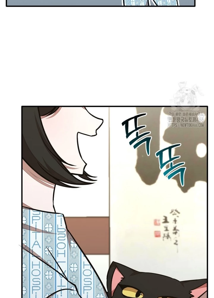 Chủ xe thức ăn nhanh trong ngục tối Chapter 47 - Trang 3