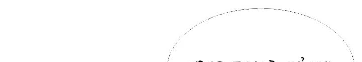 Chủ xe thức ăn nhanh trong ngục tối Chapter 47 - Trang 3