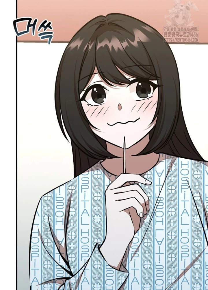 Chủ xe thức ăn nhanh trong ngục tối Chapter 47 - Trang 3