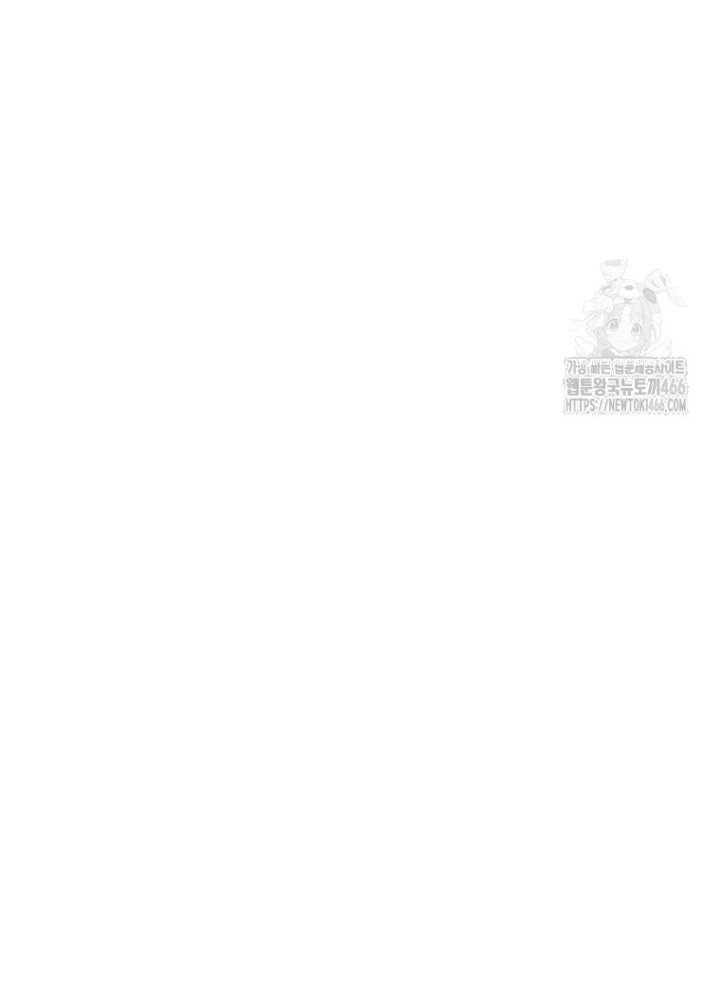 Chủ xe thức ăn nhanh trong ngục tối Chapter 47 - Trang 3