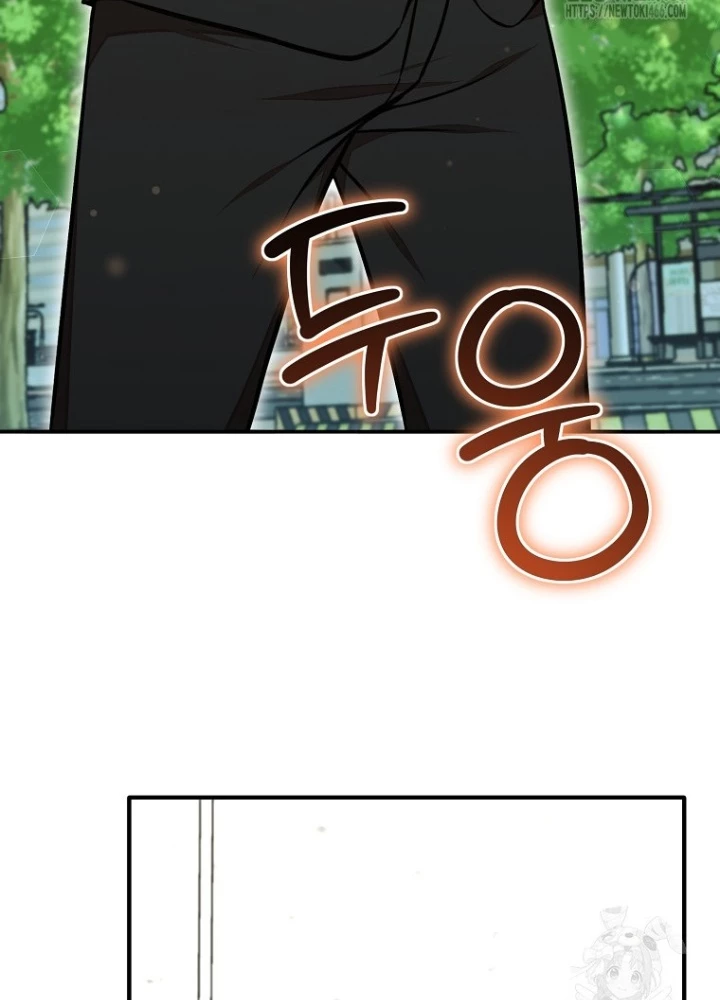 Chủ xe thức ăn nhanh trong ngục tối Chapter 47 - Trang 3