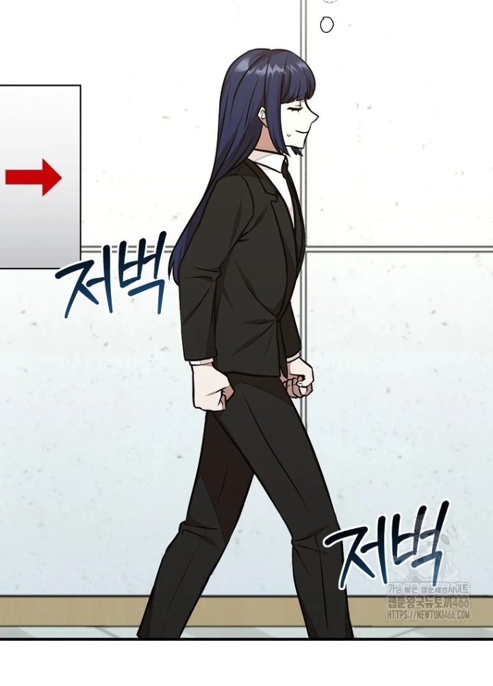 Chủ xe thức ăn nhanh trong ngục tối Chapter 47 - Trang 3