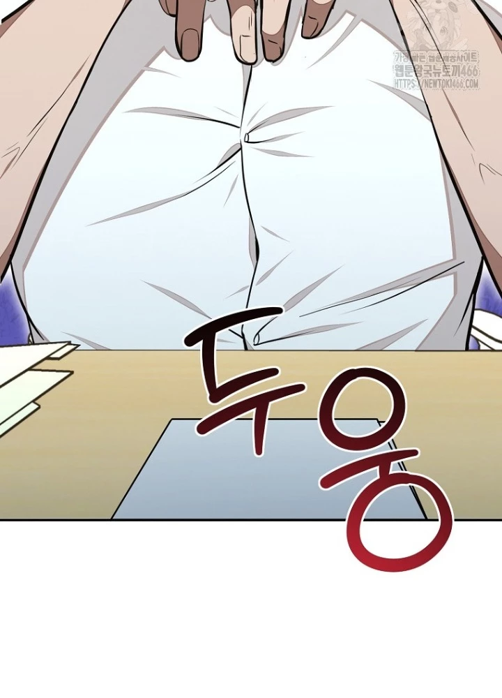Chủ xe thức ăn nhanh trong ngục tối Chapter 47 - Trang 3