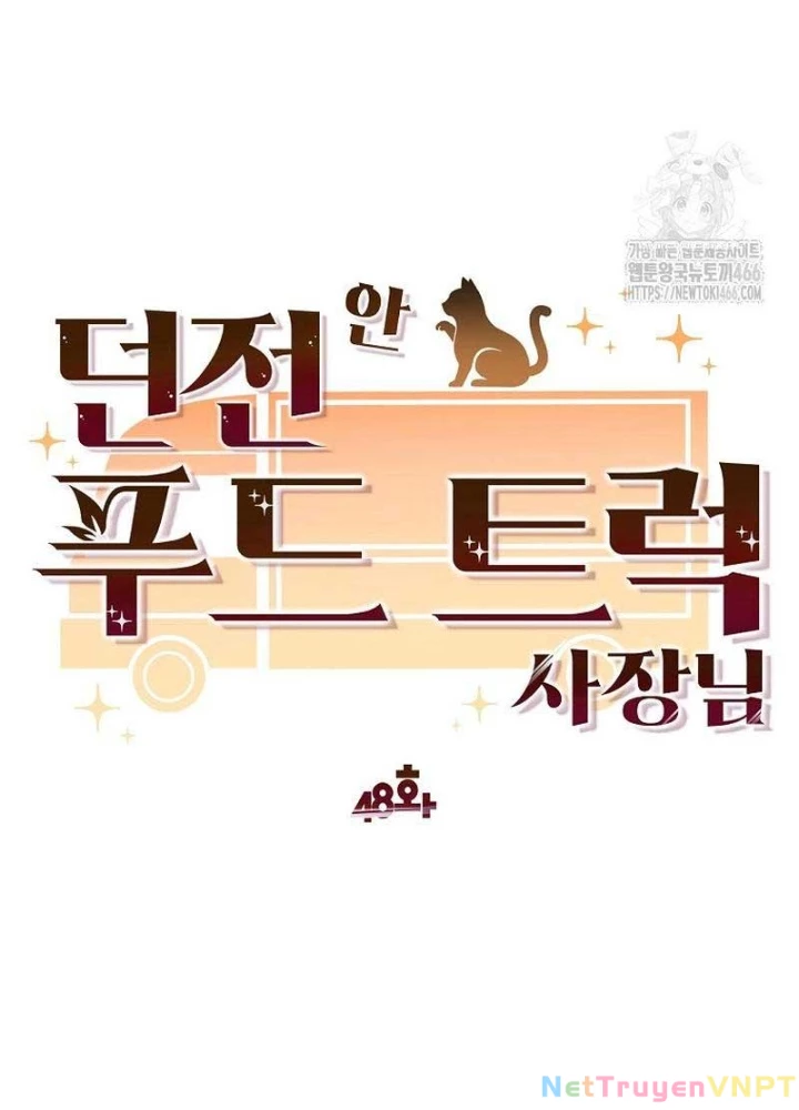 Chủ xe thức ăn nhanh trong ngục tối Chapter 48 - Trang 3