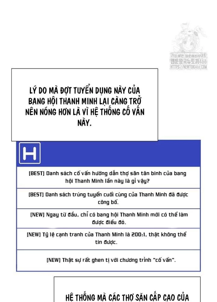 Chủ xe thức ăn nhanh trong ngục tối Chapter 48 - Trang 3
