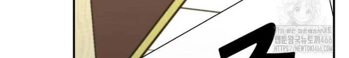 Chủ xe thức ăn nhanh trong ngục tối Chapter 48 - Trang 3