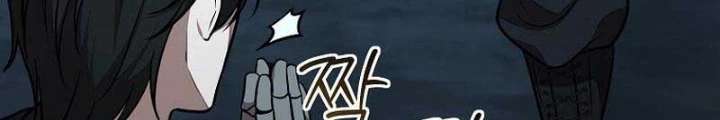 Chủ xe thức ăn nhanh trong ngục tối Chapter 48 - Trang 3