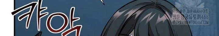 Chủ xe thức ăn nhanh trong ngục tối Chapter 48 - Trang 3
