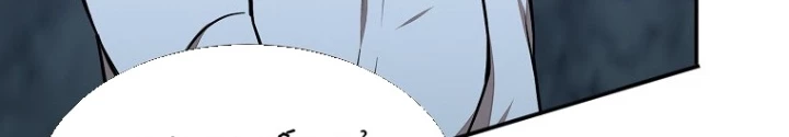 Chủ xe thức ăn nhanh trong ngục tối Chapter 49 - Trang 3