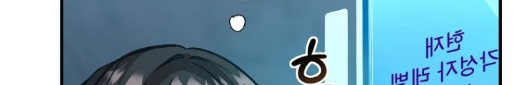 Chủ xe thức ăn nhanh trong ngục tối Chapter 49 - Trang 3