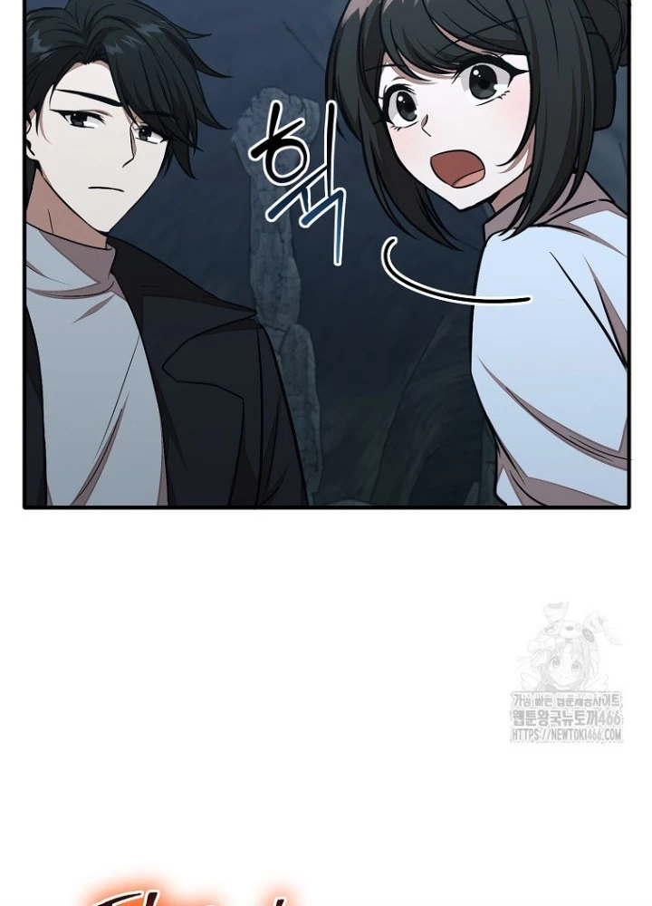 Chủ xe thức ăn nhanh trong ngục tối Chapter 49 - Trang 3