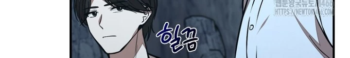 Chủ xe thức ăn nhanh trong ngục tối Chapter 49 - Trang 3