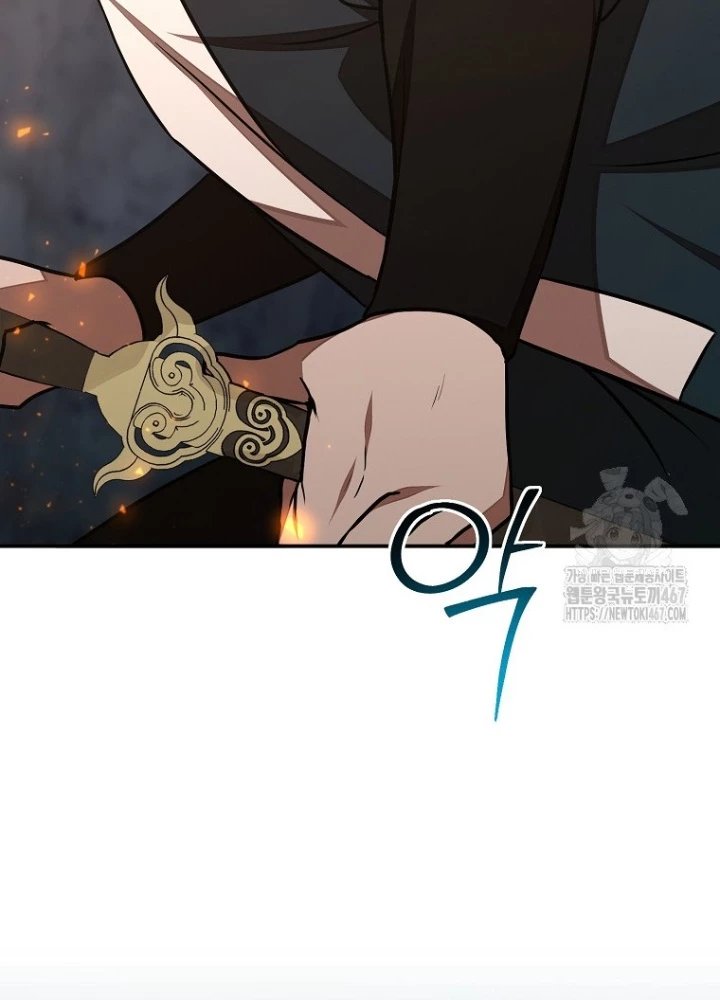 Chủ xe thức ăn nhanh trong ngục tối Chapter 50 - Trang 3
