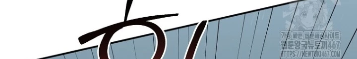 Chủ xe thức ăn nhanh trong ngục tối Chapter 50 - Trang 3