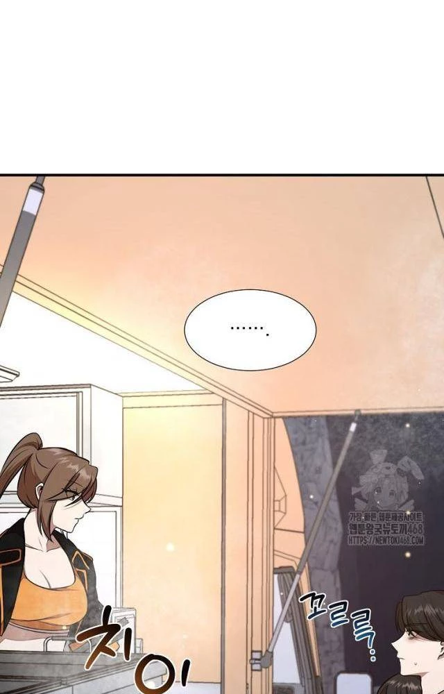 Chủ xe thức ăn nhanh trong ngục tối Chapter 51 - Trang 3