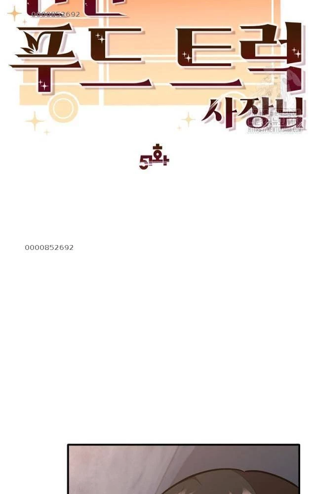 Chủ xe thức ăn nhanh trong ngục tối Chapter 51 - Trang 3