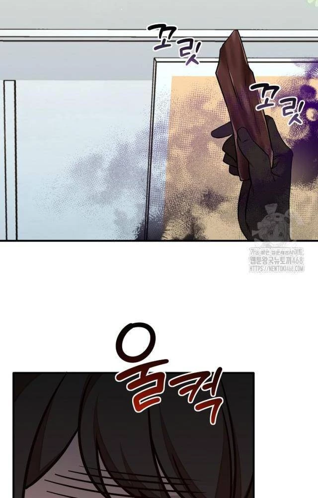 Chủ xe thức ăn nhanh trong ngục tối Chapter 51 - Trang 3