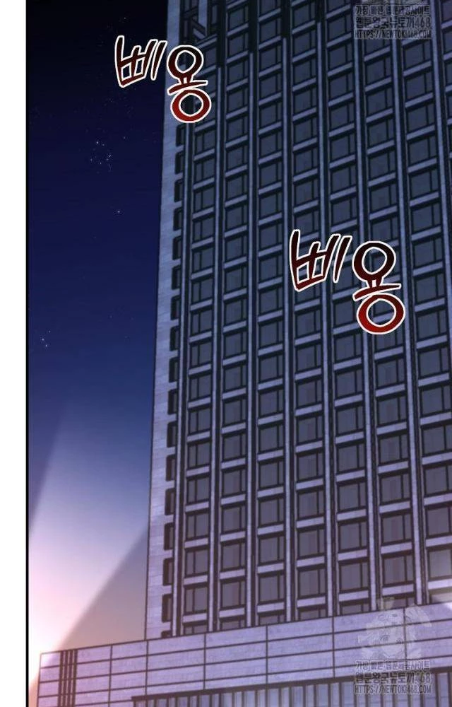 Chủ xe thức ăn nhanh trong ngục tối Chapter 51 - Trang 3