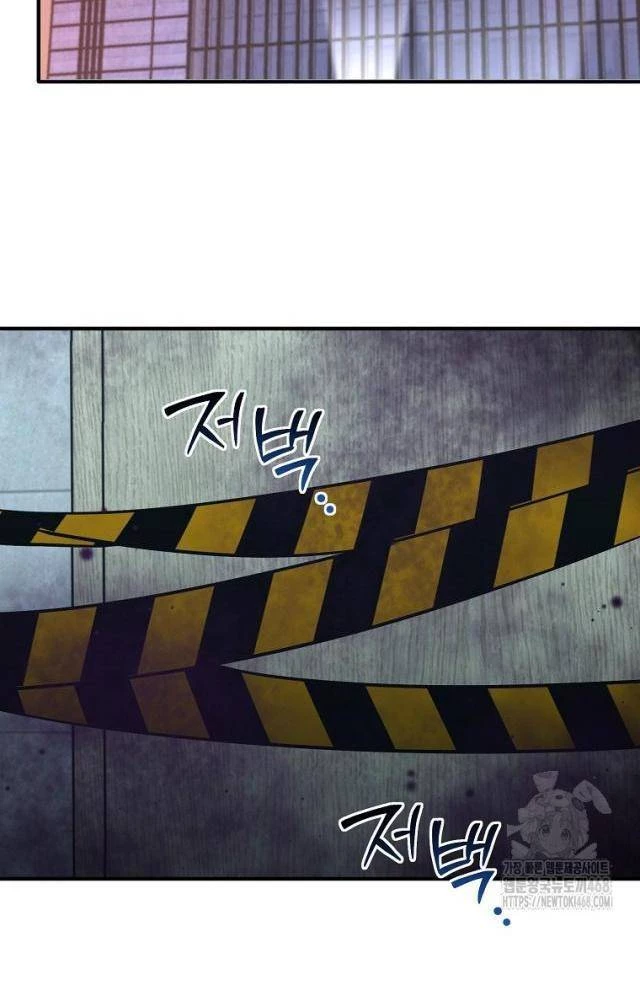 Chủ xe thức ăn nhanh trong ngục tối Chapter 51 - Trang 3