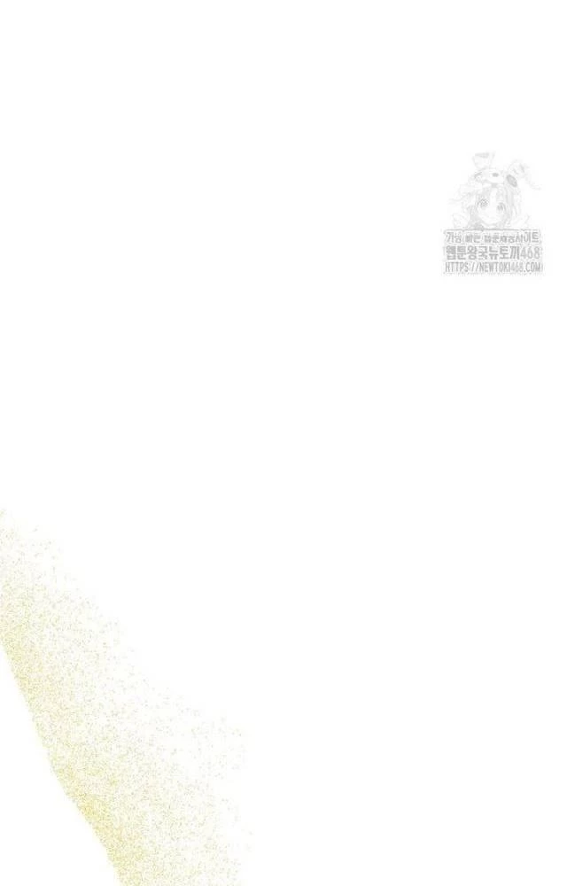 Chủ xe thức ăn nhanh trong ngục tối Chapter 52 - Trang 3